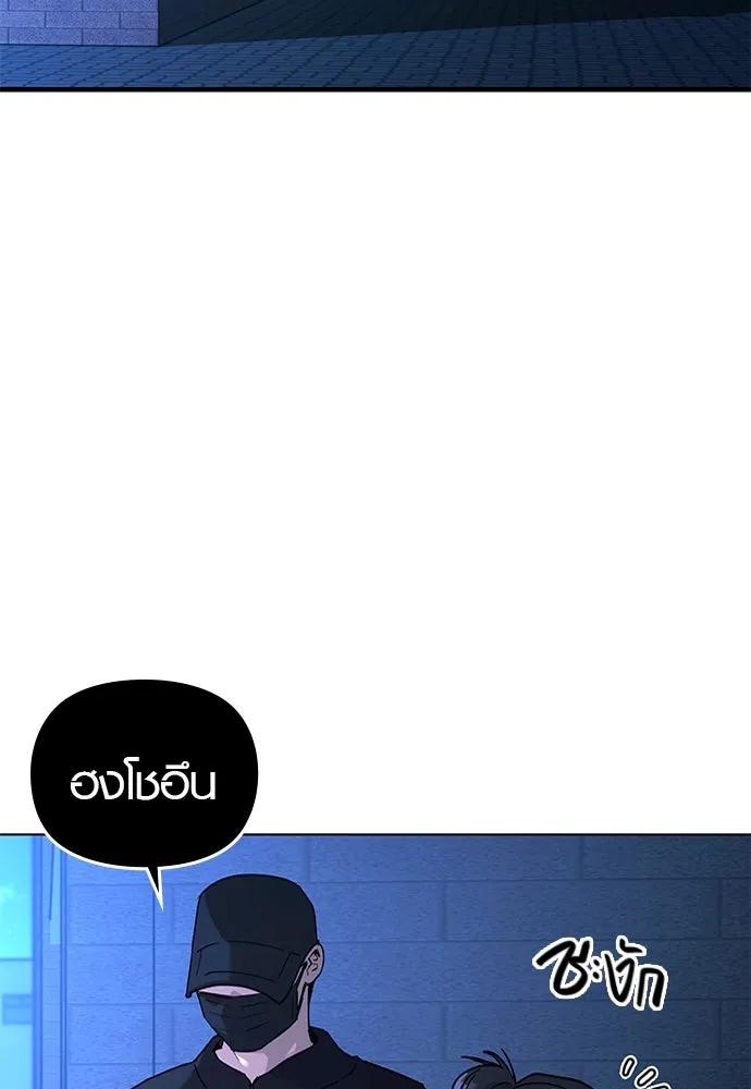 บันทึกรักลูกสาวเจ้าพ่อ ตอนที่ 19 รูปที่ 2