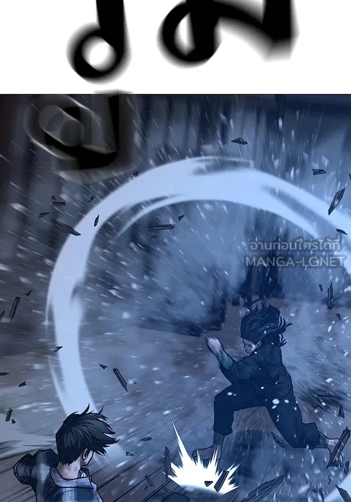 Reality Quest ตอนที่ 165 รูปที่ 84