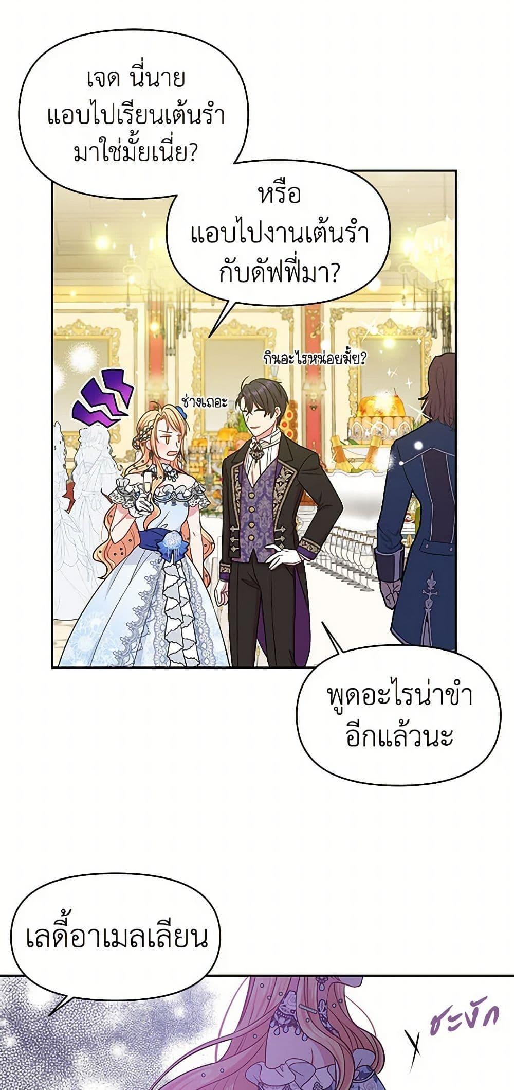 Manga-lc-com อ่านมังงะ อ่านการ์ตูน ออนไลน์ ฟรี My BFF is a Tyrant in Training ตอนที่ 1 2 3 4 5 6 7 8 9 10 11 12 13 14 ฟรี ไม่มีโฆษณา Manga-lc - อ่าน มังงะ อ่าน การ์ตูน ออนไลน์ อ่านมังงะ ฟรี