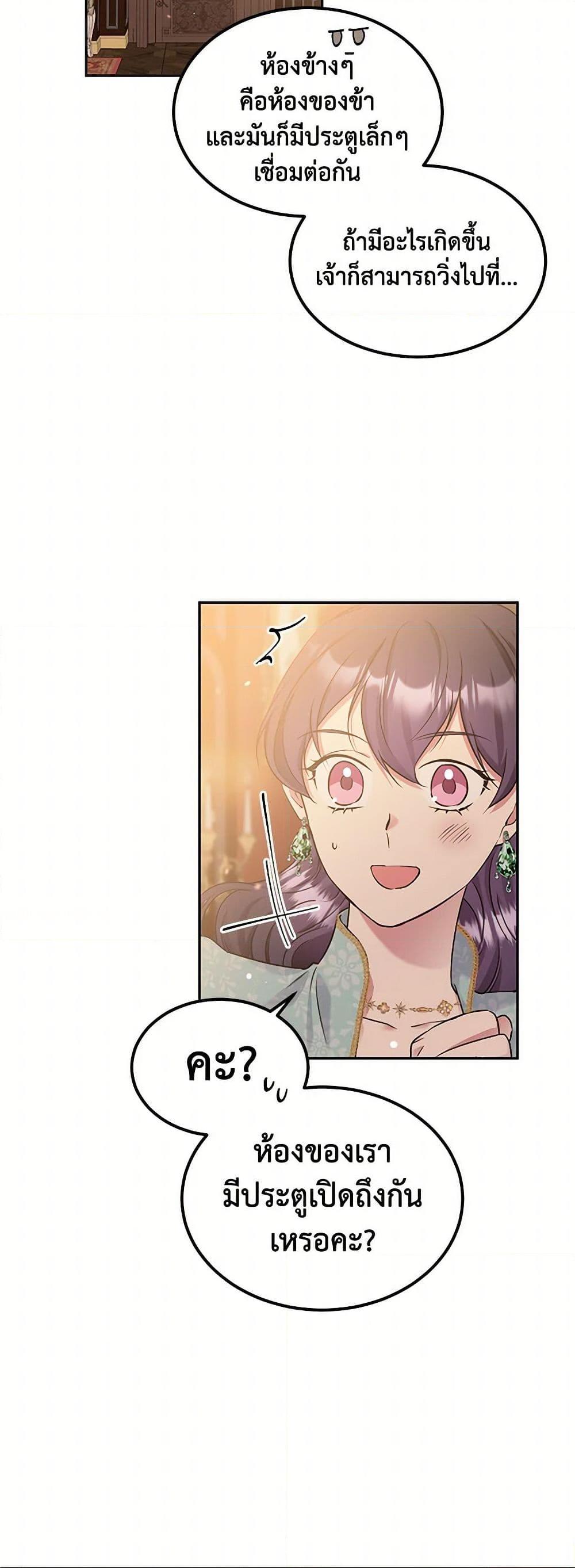 Manga-lc-com อ่านมังงะ อ่านการ์ตูน ออนไลน์ ฟรี My Goal is to Live a Long ตอนที่ 1 2 3 4 5 6 7 8 9 10 11 12 13 14 ฟรี ไม่มีโฆษณา Manga-lc - อ่าน มังงะ อ่าน การ์ตูน ออนไลน์ อ่านมังงะ ฟรี