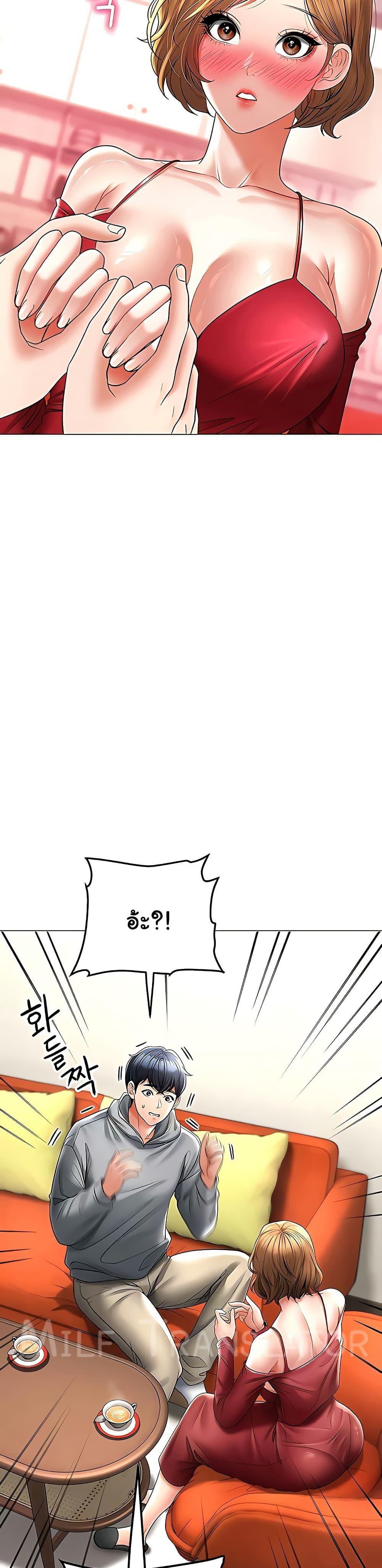 Doujin-Lc- อ่าน โดจิน มังฮวา เกาหลี ญี่ปุ่น จีน แปลไทย The Inheritor ตอนที่ 1 2 3 4 5 6 7 8 9 10 11 12 13 14 ฟรี ไม่มีโฆษณา อ่าน โดจิน Manhwa เกาหลี ญี่ปุ่น จีน เรามีครบ คัดมาให้เน้นๆ โดจิน 18+ รับประกันความฟินโดย  Doujin Lc