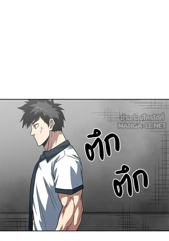 โรงเรียนสัตว์กินเนื้อ ตอนที่ 110 รูปที่ 54
