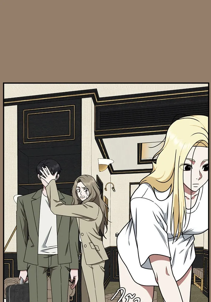 ช่วยเปลี่ยนฉันที ตอนที่ 142. ฮานายอง 15 รูปที่ 68