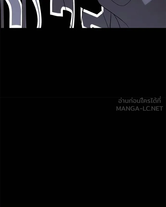 โทษที พื้นที่นี้ ตอนที่ 19 รูปที่ 188