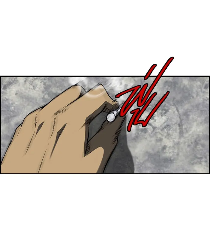 ปั่นสู้ฝันbrWind Breaker ตอนที่ 47 รูปที่ 41