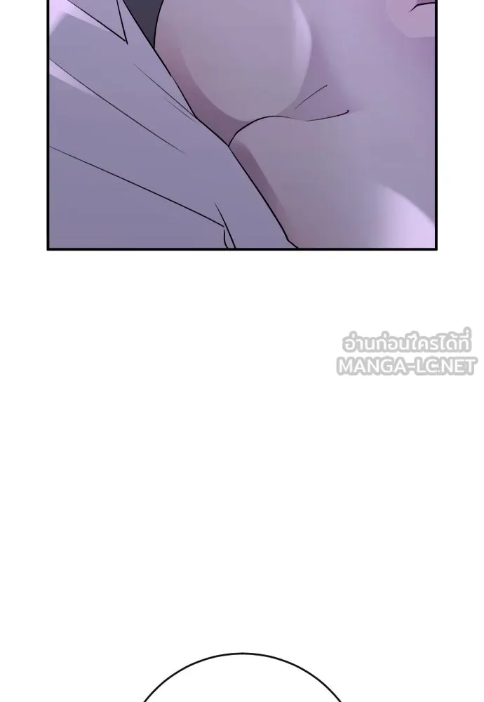 รักไร้ราคา ตอนที่ 37 รูปที่ 117