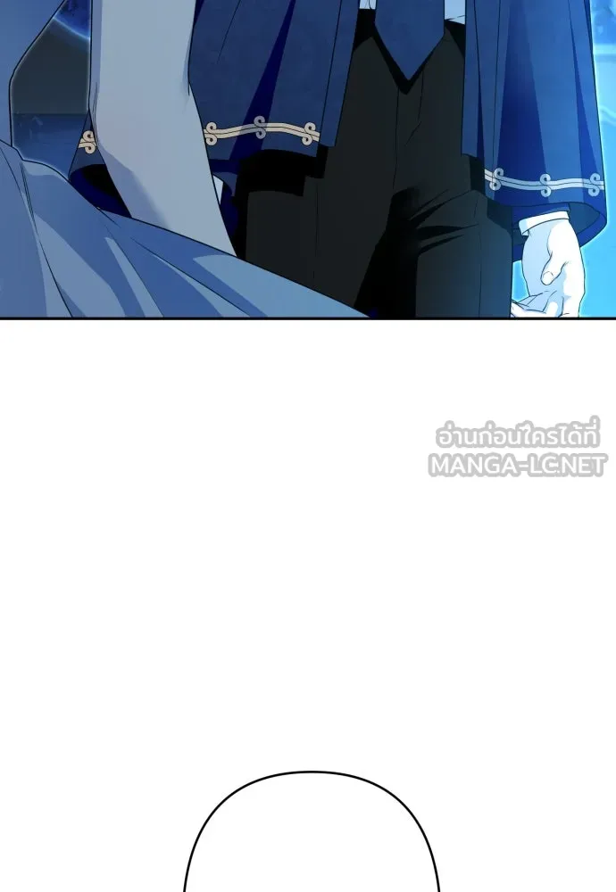 เลดี้มินต์ ตอนที่ 83 รูปที่ 51
