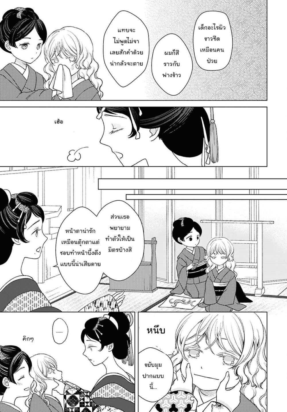 Manga-lc-com อ่านมังงะ อ่านการ์ตูน ออนไลน์ ฟรี Kanaria wa Kiraboshi no Yume o Miru ตอนที่ 1 2 3 4 5 6 7 8 9 10 11 12 13 14 ฟรี ไม่มีโฆษณา Manga-lc - อ่าน มังงะ อ่าน การ์ตูน ออนไลน์ อ่านมังงะ ฟรี