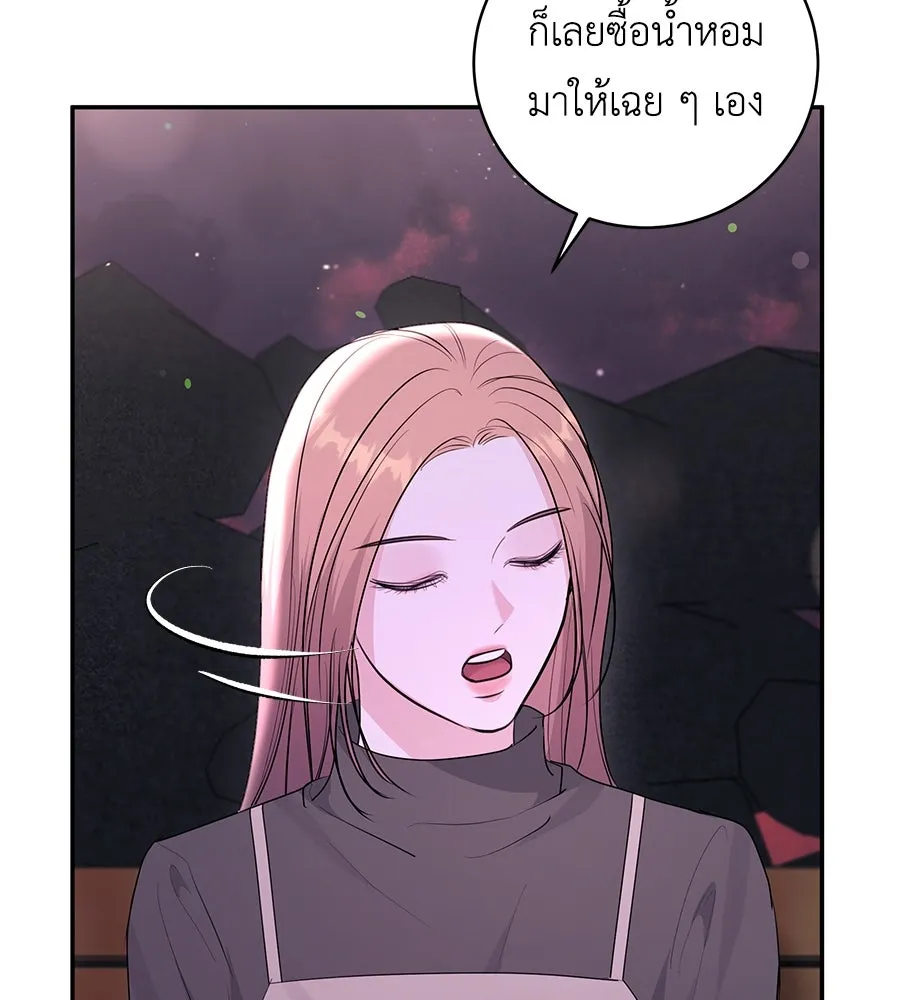 คิมหันต์นิรันดร ตอนที่ ตอนพิเศษ 2 รูปที่ 68