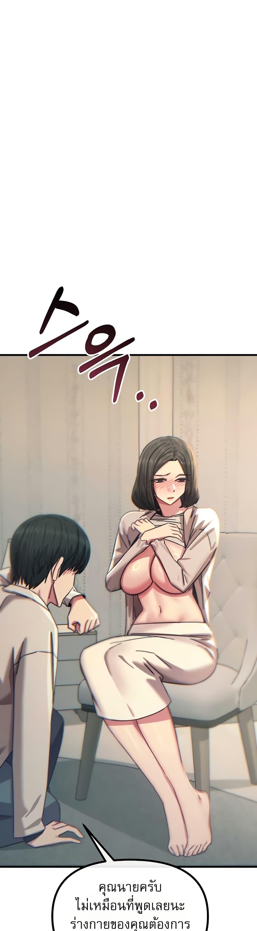 Doujin-Lc- อ่าน โดจิน มังฮวา เกาหลี ญี่ปุ่น จีน แปลไทย You Won’t Get ตอนที่ 1 2 3 4 5 6 7 8 9 10 11 12 13 14 ฟรี ไม่มีโฆษณา อ่าน โดจิน Manhwa เกาหลี ญี่ปุ่น จีน เรามีครบ คัดมาให้เน้นๆ โดจิน 18+ รับประกันความฟินโดย  Doujin Lc