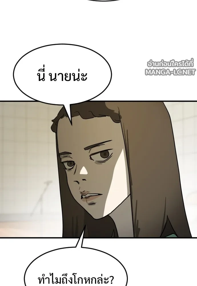 Manga-lc-com อ่านมังงะ อ่านการ์ตูน ออนไลน์ ฟรี วันดีคืนดี โซลก็ ตอนที่ 1 2 3 4 5 6 7 8 9 10 11 12 13 14 ฟรี ไม่มีโฆษณา Manga-lc - อ่าน มังงะ อ่าน การ์ตูน ออนไลน์ อ่านมังงะ ฟรี