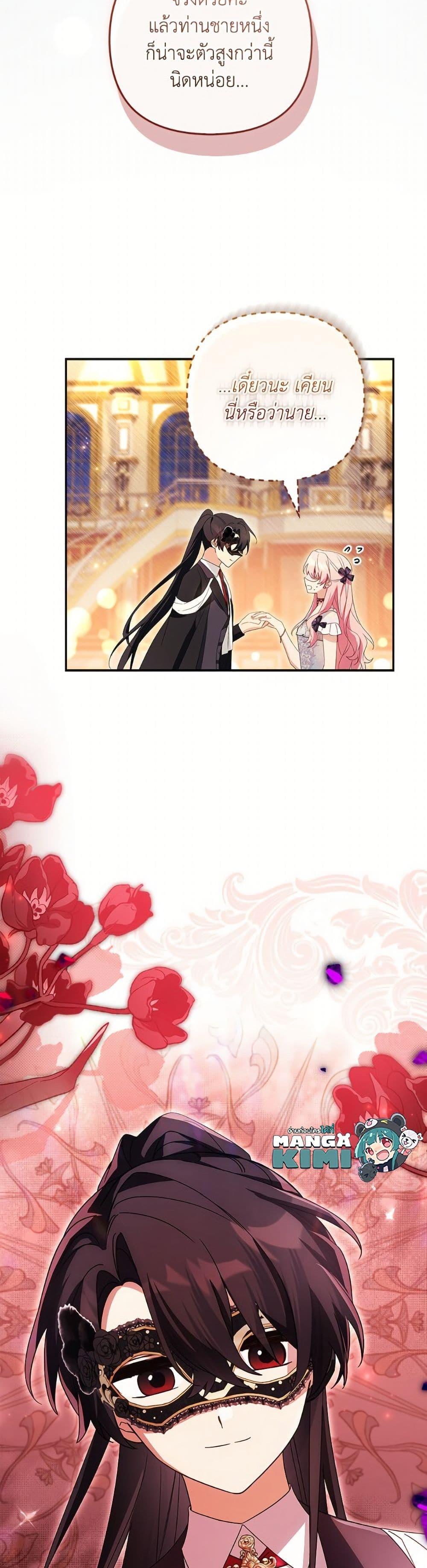 Manga-lc-com อ่านมังงะ อ่านการ์ตูน ออนไลน์ ฟรี The Youngest Daughter of the Villainous Duke ตอนที่ 1 2 3 4 5 6 7 8 9 10 11 12 13 14 ฟรี ไม่มีโฆษณา Manga-lc - อ่าน มังงะ อ่าน การ์ตูน ออนไลน์ อ่านมังงะ ฟรี