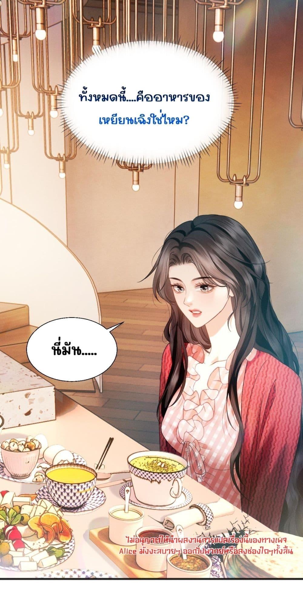 Manga-lc-com อ่านมังงะ อ่านการ์ตูน ออนไลน์ ฟรี อย่าทำให้คลั่งไ ตอนที่ 1 2 3 4 5 6 7 8 9 10 11 12 13 14 ฟรี ไม่มีโฆษณา Manga-lc - อ่าน มังงะ อ่าน การ์ตูน ออนไลน์ อ่านมังงะ ฟรี