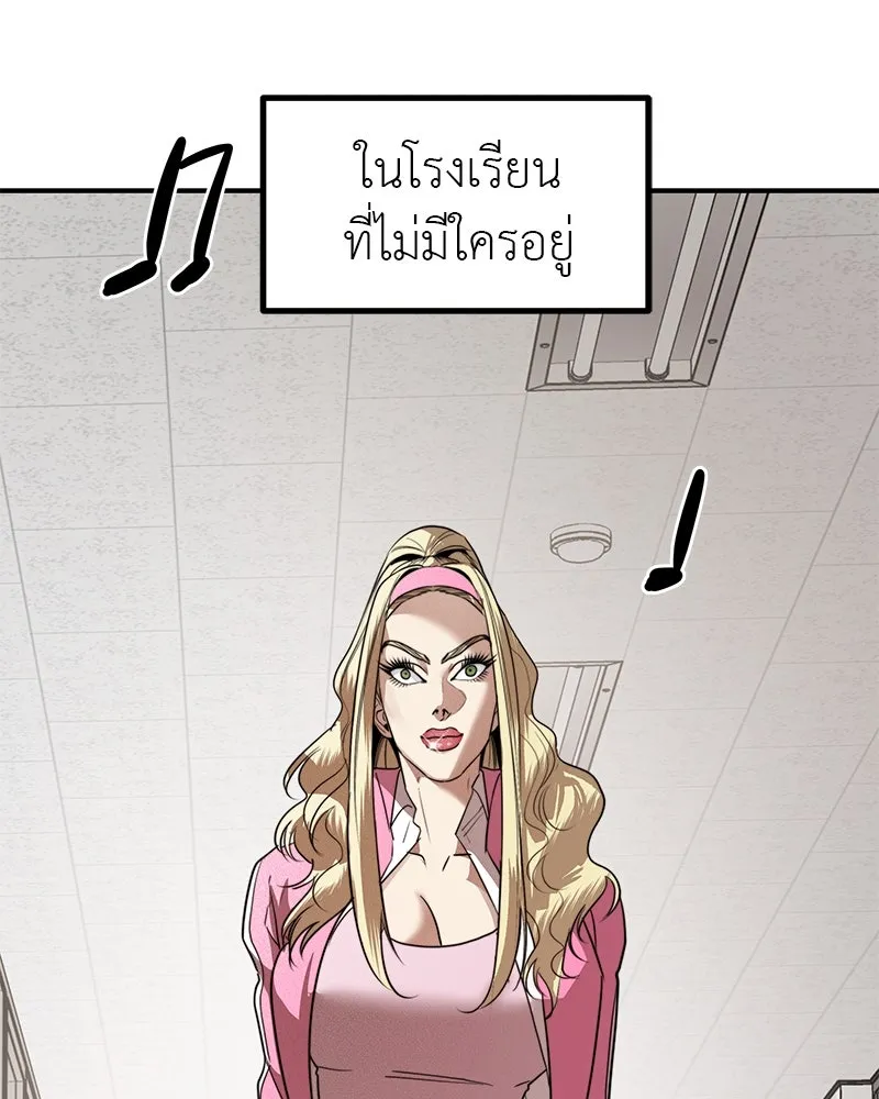 สี่สาวชาวกี ตอนที่ 32 การแก้แค้นของโลล่า รูปที่ 94