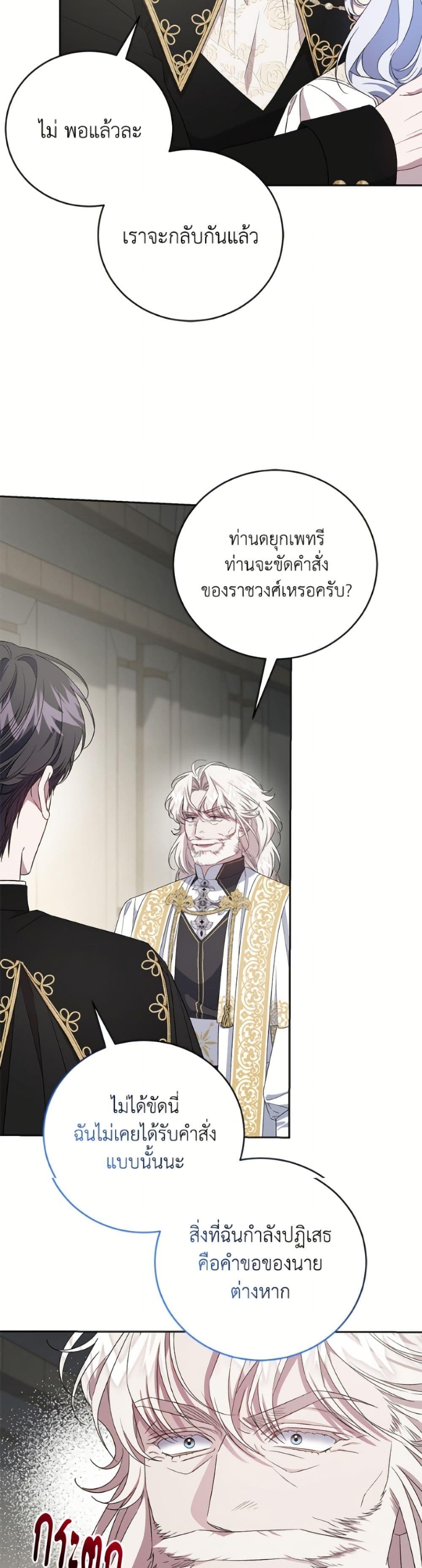 Manga-lc-com อ่านมังงะ อ่านการ์ตูน ออนไลน์ ฟรี I Became the Stepmother of an Irrevocable Dark Family ตอนที่ 1 2 3 4 5 6 7 8 9 10 11 12 13 14 ฟรี ไม่มีโฆษณา Manga-lc - อ่าน มังงะ อ่าน การ์ตูน ออนไลน์ อ่านมังงะ ฟรี