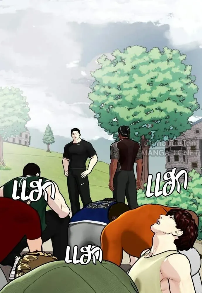 เลวฟาดเลว ตอนที่ 162 รูปที่ 153