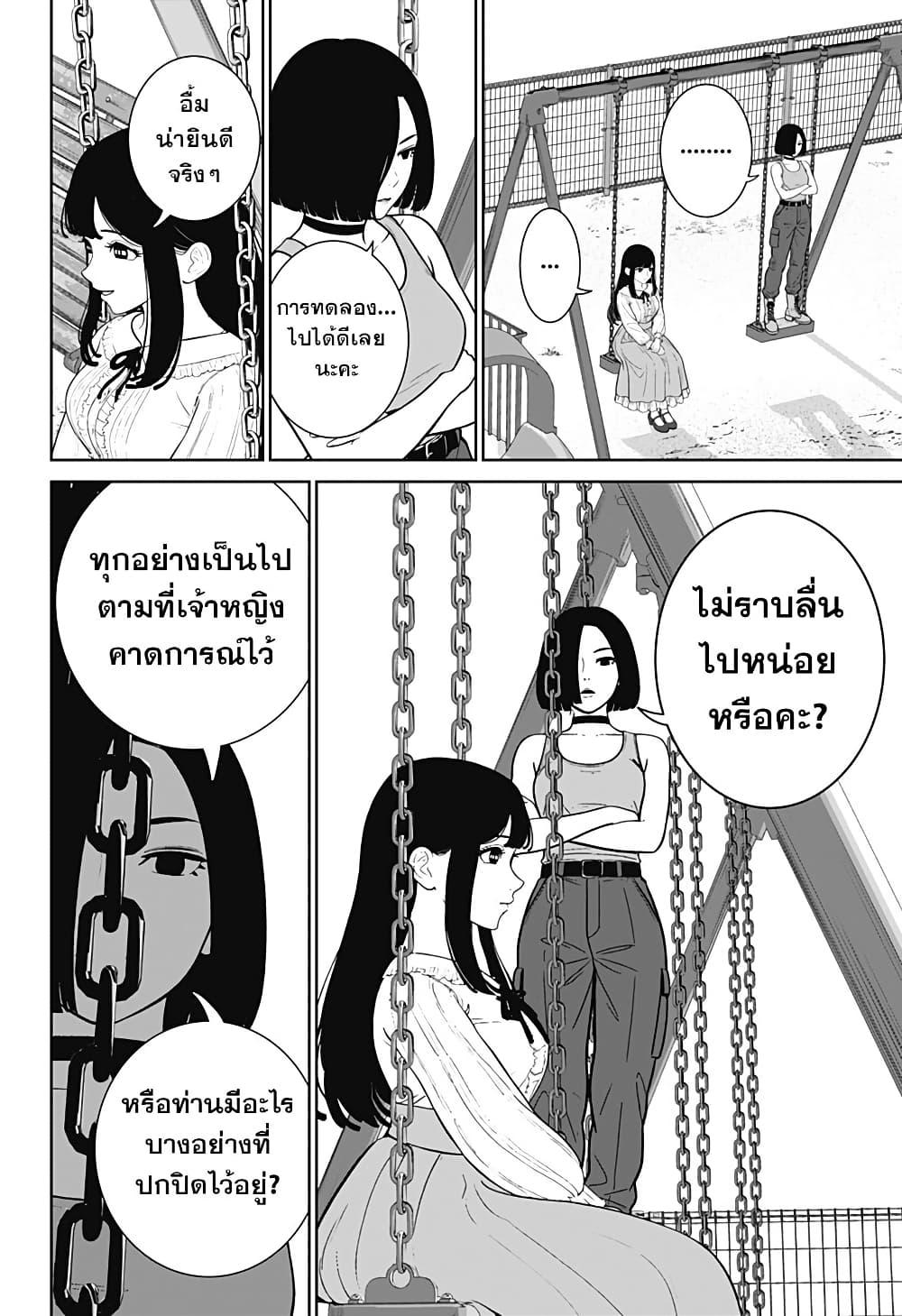 Manga-lc-com อ่านมังงะ อ่านการ์ตูน ออนไลน์ ฟรี Class of Brains ตอนที่ 1 2 3 4 5 6 7 8 9 10 11 12 13 14 ฟรี ไม่มีโฆษณา Manga-lc - อ่าน มังงะ อ่าน การ์ตูน ออนไลน์ อ่านมังงะ ฟรี