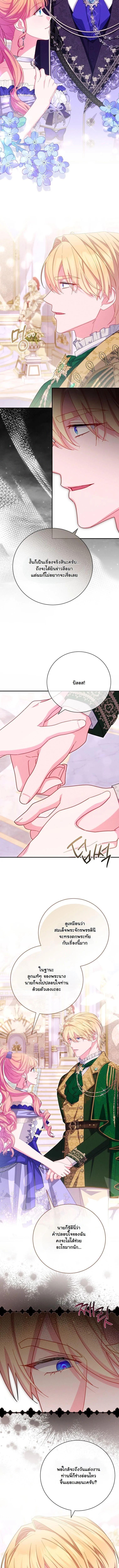 Manga-lc-com อ่านมังงะ อ่านการ์ตูน ออนไลน์ ฟรี How to Survive as a Villainess on the Verge of Death ตอนที่ 1 2 3 4 5 6 7 8 9 10 11 12 13 14 ฟรี ไม่มีโฆษณา Manga-lc - อ่าน มังงะ อ่าน การ์ตูน ออนไลน์ อ่านมังงะ ฟรี