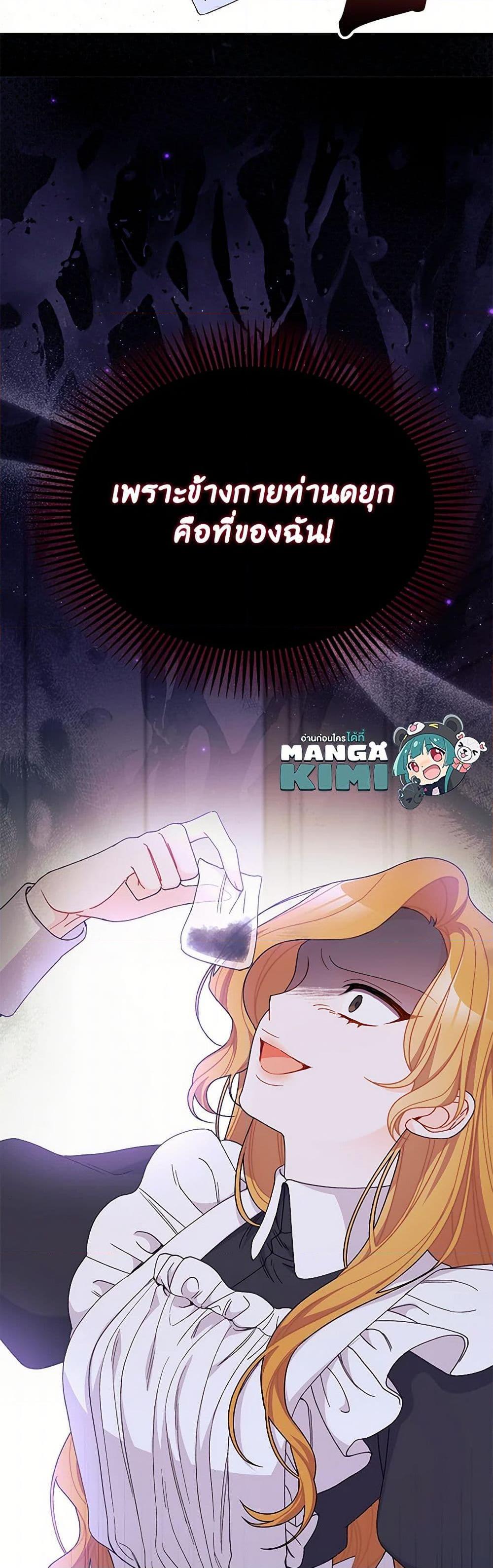 Manga-lc-com อ่านมังงะ อ่านการ์ตูน ออนไลน์ ฟรี I Found a Husband When I Picked up the Male Lead ตอนที่ 1 2 3 4 5 6 7 8 9 10 11 12 13 14 ฟรี ไม่มีโฆษณา Manga-lc - อ่าน มังงะ อ่าน การ์ตูน ออนไลน์ อ่านมังงะ ฟรี