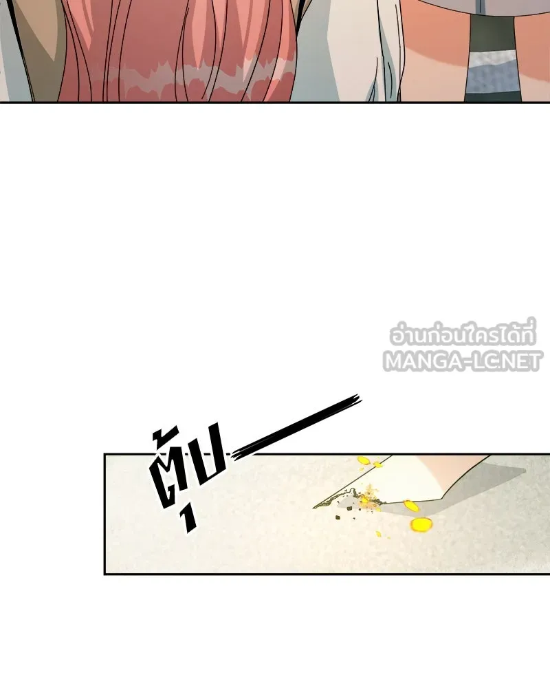 Pyramid Game เกมพีระมิด ตอนที่ 30 รูปที่ 30