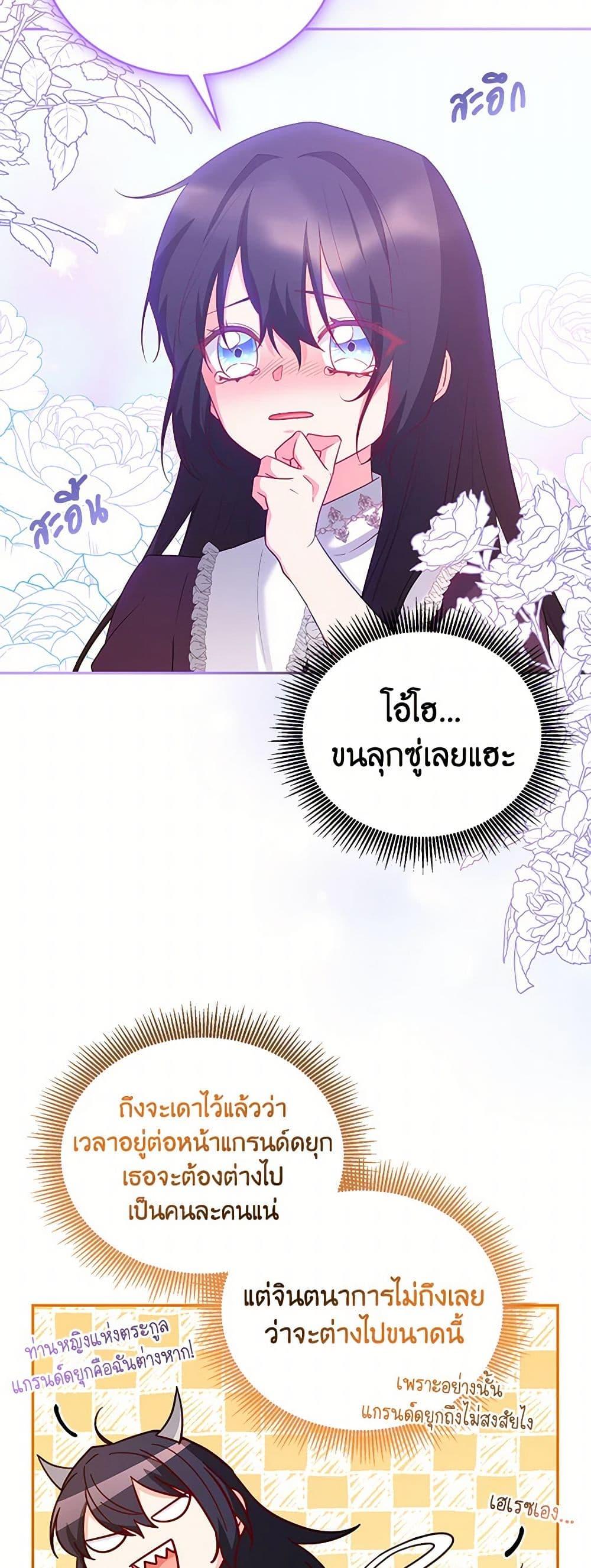 Manga-lc-com อ่านมังงะ อ่านการ์ตูน ออนไลน์ ฟรี Saved by Crazy Stepfather! ตอนที่ 1 2 3 4 5 6 7 8 9 10 11 12 13 14 ฟรี ไม่มีโฆษณา Manga-lc - อ่าน มังงะ อ่าน การ์ตูน ออนไลน์ อ่านมังงะ ฟรี
