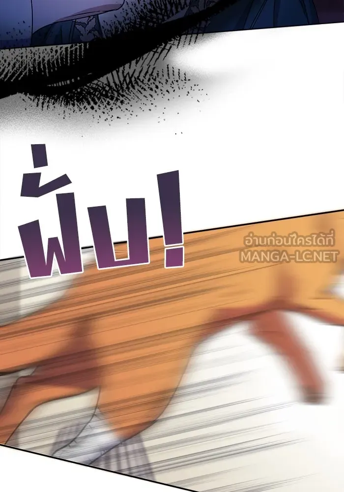 ชีวิตใหม่ในตระกูลมือสังหาร ตอนที่ 19 รูปที่ 12