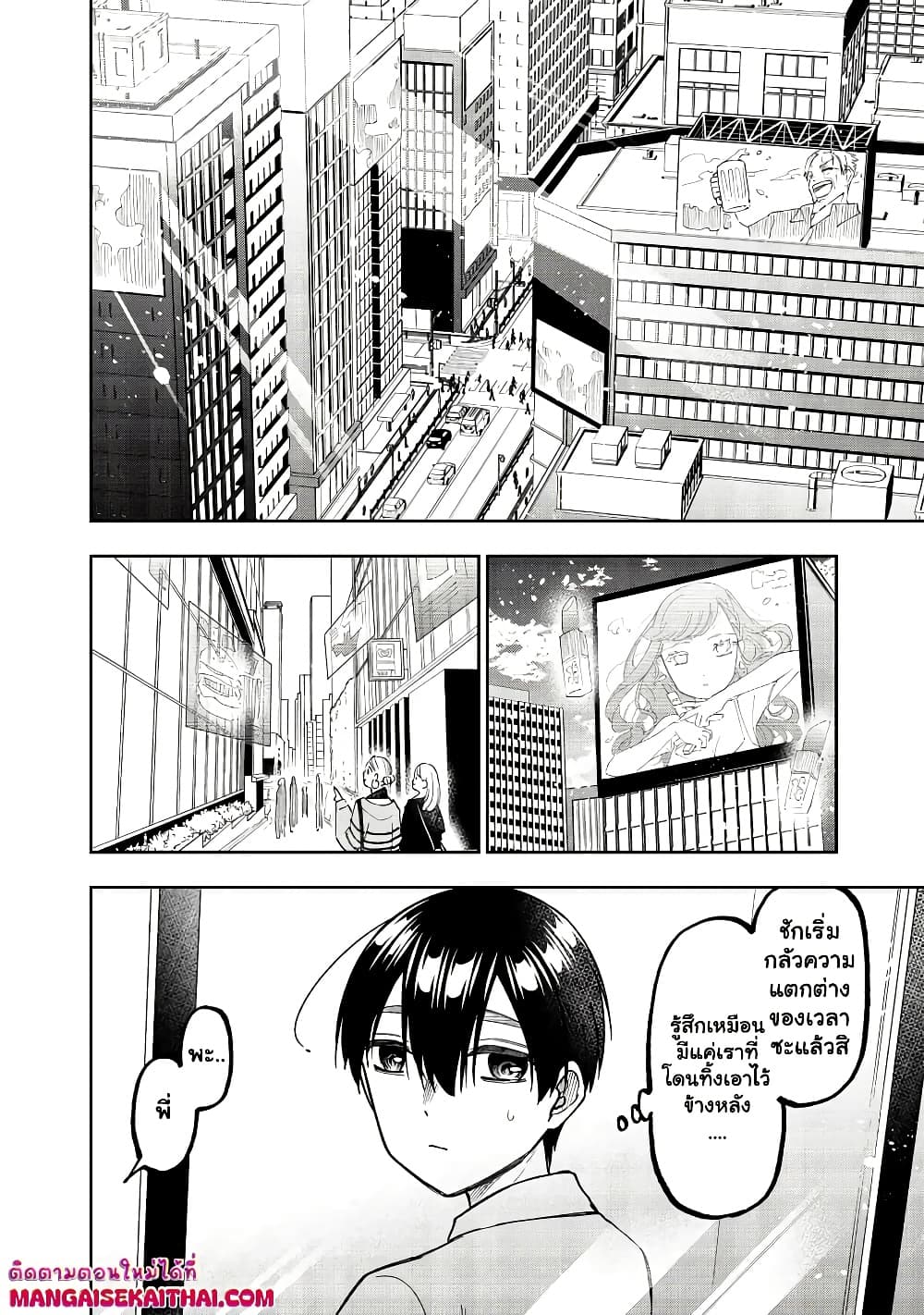 Manga-lc-com อ่านมังงะ อ่านการ์ตูน ออนไลน์ ฟรี Messiah Isekai o Sukutta Moto Yuusha ga Mamono no Afureru Ge ตอนที่ 1 2 3 4 5 6 7 8 9 10 11 12 13 14 ฟรี ไม่มีโฆษณา Manga-lc - อ่าน มังงะ อ่าน การ์ตูน ออนไลน์ อ่านมังงะ ฟรี