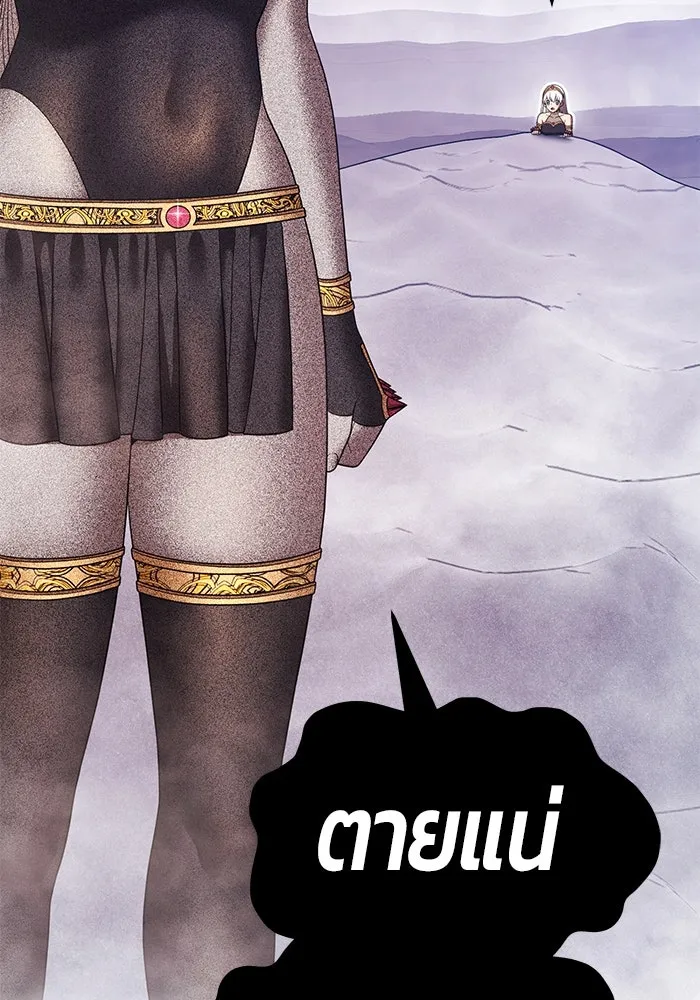 +99 ท่อนไม้พร้อมบวก ตอนที่ 24 ตื่นตัวต่อซาตาน (2) รูปที่ 176