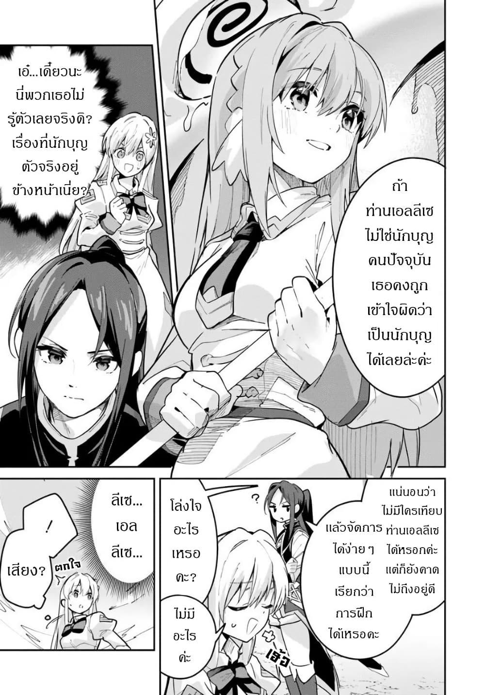 Manga-lc-com อ่านมังงะ อ่านการ์ตูน ออนไลน์ ฟรี Nise Seijo Kuso of the Year – Risou no Seijo Zannen, Nise Seijo deshita! ตอนที่ 1 2 3 4 5 6 7 8 9 10 11 12 13 14 ฟรี ไม่มีโฆษณา Manga-lc - อ่าน มังงะ อ่าน การ์ตูน ออนไลน์ อ่านมังงะ ฟรี