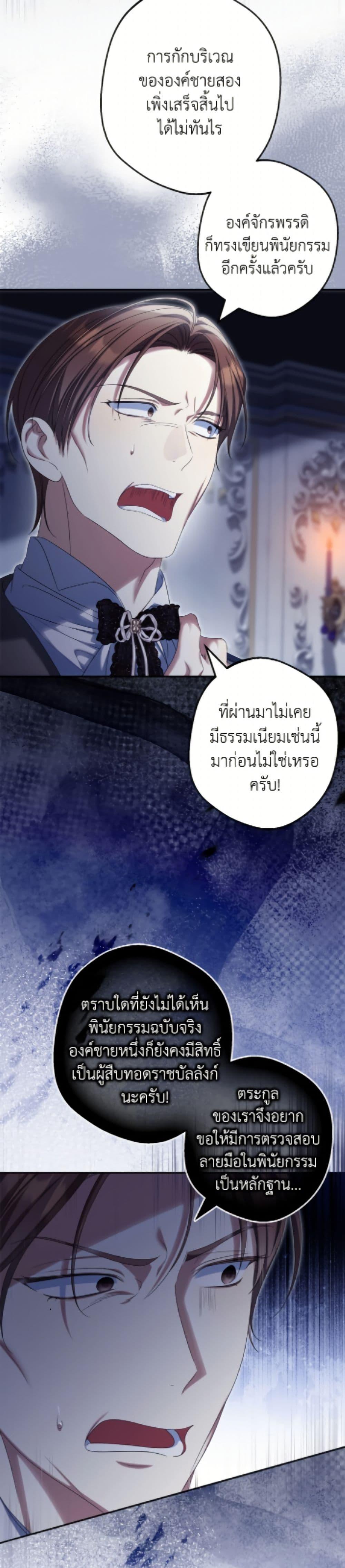 Manga-lc-com อ่านมังงะ อ่านการ์ตูน ออนไลน์ ฟรี Why Are You Obsessed With Your Fake Wife ตอนที่ 1 2 3 4 5 6 7 8 9 10 11 12 13 14 ฟรี ไม่มีโฆษณา Manga-lc - อ่าน มังงะ อ่าน การ์ตูน ออนไลน์ อ่านมังงะ ฟรี