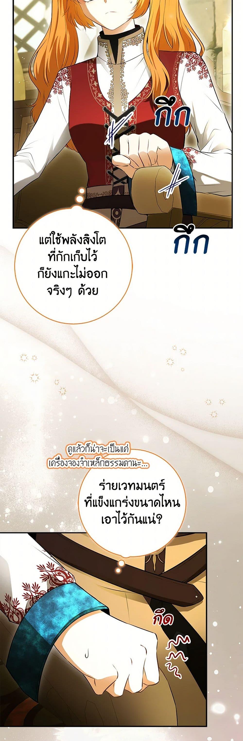 Manga-lc-com อ่านมังงะ อ่านการ์ตูน ออนไลน์ ฟรี Baby Squirrel Is Good at Everything ตอนที่ 1 2 3 4 5 6 7 8 9 10 11 12 13 14 ฟรี ไม่มีโฆษณา Manga-lc - อ่าน มังงะ อ่าน การ์ตูน ออนไลน์ อ่านมังงะ ฟรี