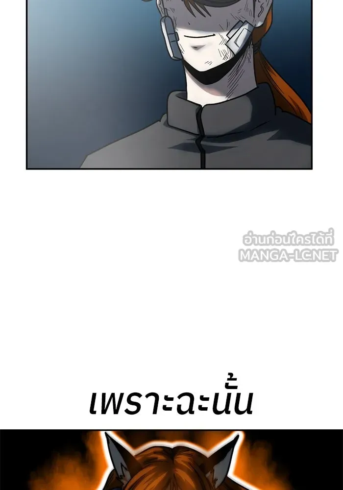 โรงเรียนสัตว์กินเนื้อ ตอนที่ 99 รูปที่ 57