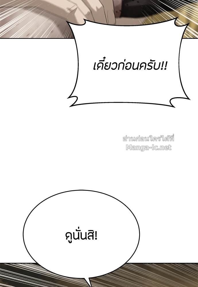 Doujin-Lc- อ่าน โดจิน มังฮวา เกาหลี ญี่ปุ่น จีน แปลไทย ข้าราชการพิเศษ ตอนที่ 1 2 3 4 5 6 7 8 9 10 11 12 13 14 ฟรี ไม่มีโฆษณา อ่าน โดจิน Manhwa เกาหลี ญี่ปุ่น จีน เรามีครบ คัดมาให้เน้นๆ โดจิน 18+ รับประกันความฟินโดย Doujin Lc