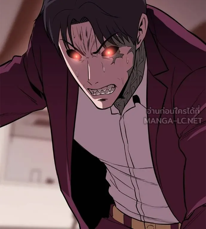 เรียกฉันว่าพระเจ้า ตอนที่ 24 รูปที่ 63