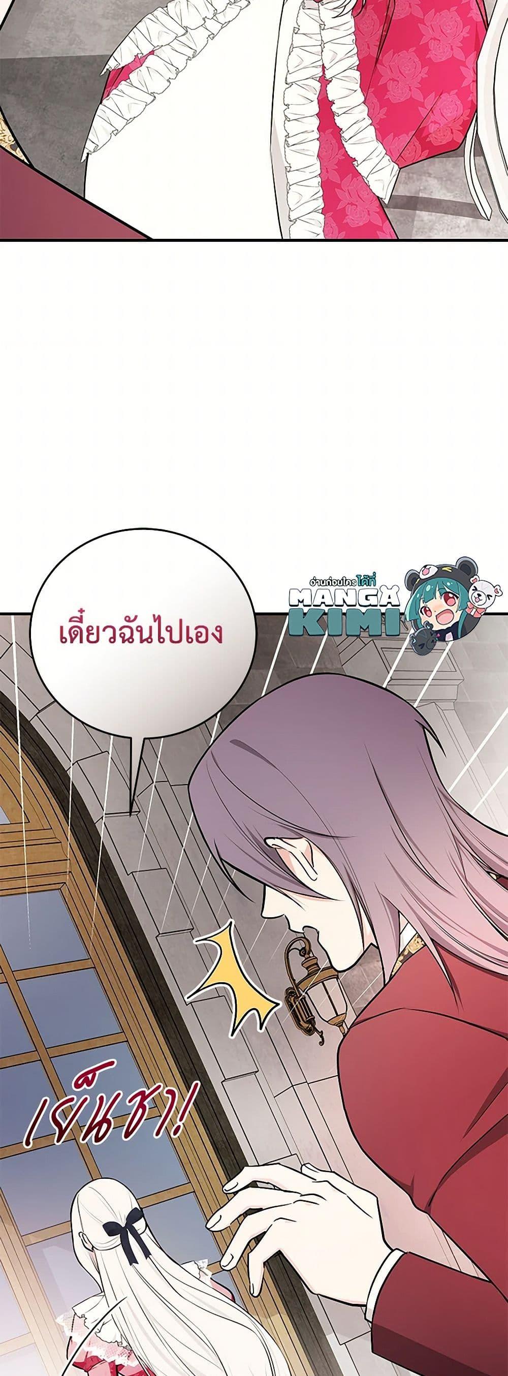 Manga-lc-com อ่านมังงะ อ่านการ์ตูน ออนไลน์ ฟรี I’ll Become the Mother of the Hero ตอนที่ 1 2 3 4 5 6 7 8 9 10 11 12 13 14 ฟรี ไม่มีโฆษณา Manga-lc - อ่าน มังงะ อ่าน การ์ตูน ออนไลน์ อ่านมังงะ ฟรี