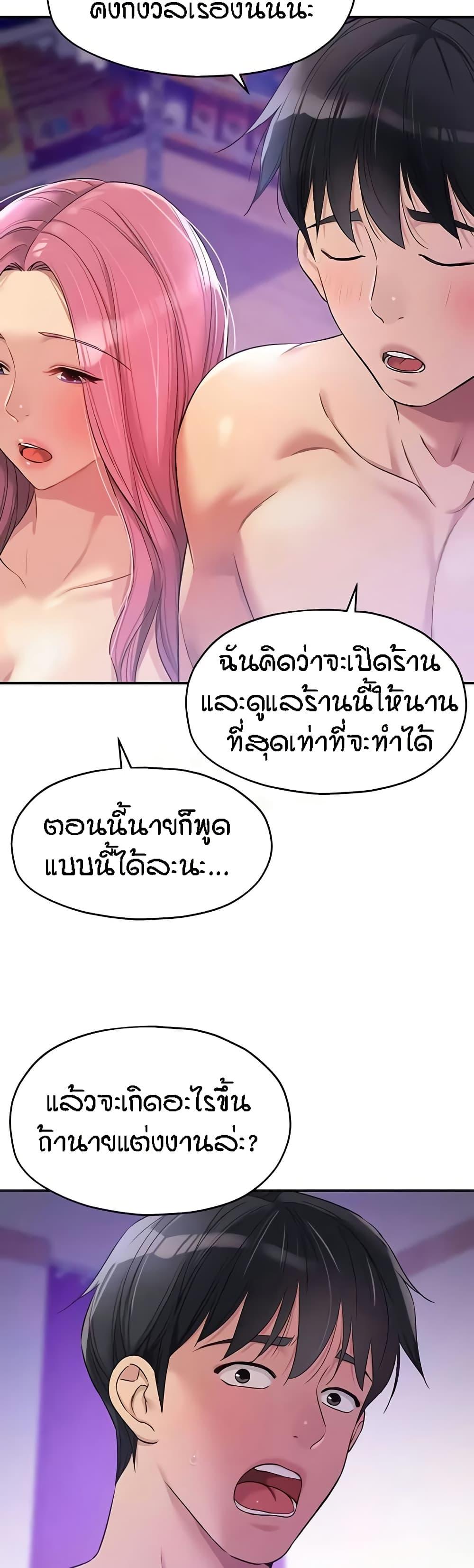 Doujin-Lc- อ่าน โดจิน มังฮวา เกาหลี ญี่ปุ่น จีน แปลไทย The Shop of Pleasure ตอนที่ 1 2 3 4 5 6 7 8 9 10 11 12 13 14 ฟรี ไม่มีโฆษณา อ่าน โดจิน Manhwa เกาหลี ญี่ปุ่น จีน เรามีครบ คัดมาให้เน้นๆ โดจิน 18+ รับประกันความฟินโดย  Doujin Lc