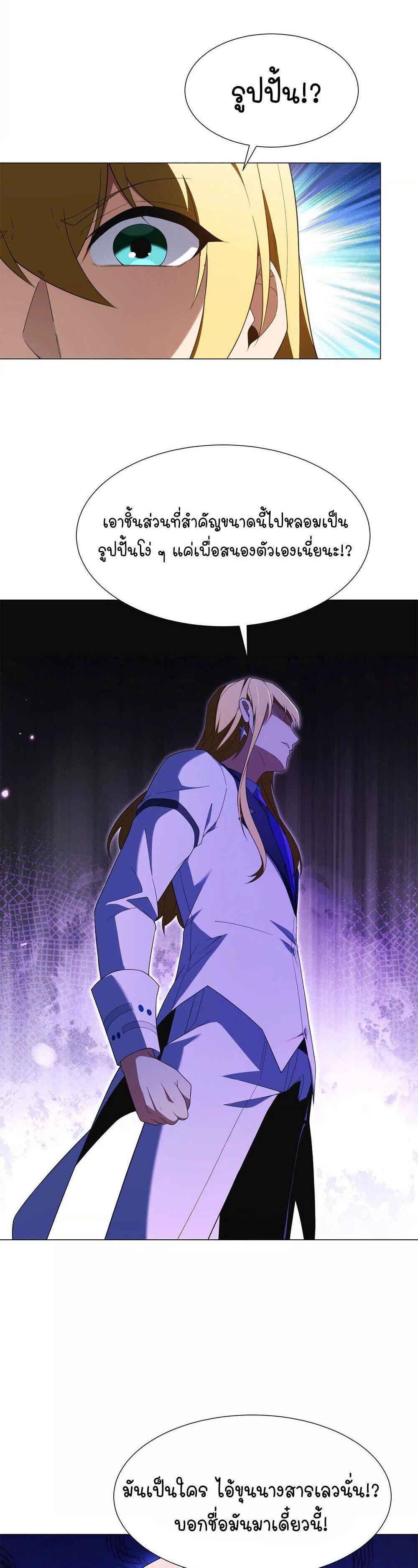 Manga-lc-com อ่านมังงะ อ่านการ์ตูน ออนไลน์ ฟรี Forging An Industrial Empire In A Magical World ตอนที่ 1 2 3 4 5 6 7 8 9 10 11 12 13 14 ฟรี ไม่มีโฆษณา Manga-lc - อ่าน มังงะ อ่าน การ์ตูน ออนไลน์ อ่านมังงะ ฟรี