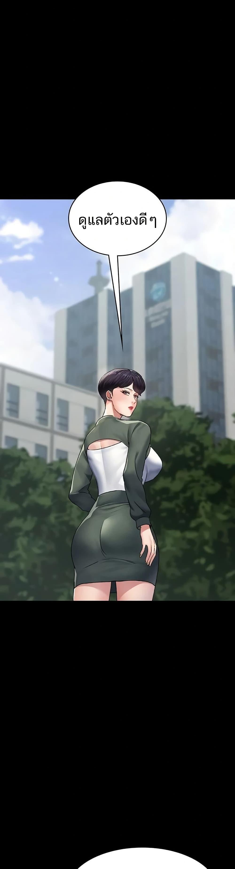 Doujin-Lc- อ่าน โดจิน มังฮวา เกาหลี ญี่ปุ่น จีน แปลไทย Night Hospital ตอนที่ 1 2 3 4 5 6 7 8 9 10 11 12 13 14 ฟรี ไม่มีโฆษณา อ่าน โดจิน Manhwa เกาหลี ญี่ปุ่น จีน เรามีครบ คัดมาให้เน้นๆ โดจิน 18+ รับประกันความฟินโดย  Doujin Lc