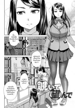 Doujin-Lc- อ่าน โดจิน มังฮวา เกาหลี ญี่ปุ่น จีน แปลไทย ให้พี่เขยช่วยทำให้ท้อง ตอนที่ 1 2 3 4 5 6 7 8 9 10 11 12 13 14 ฟรี ไม่มีโฆษณา อ่าน โดจิน Manhwa เกาหลี ญี่ปุ่น จีน เรามีครบ คัดมาให้เน้นๆ โดจิน 18+ รับประกันความฟินโดย  Doujin Lc
