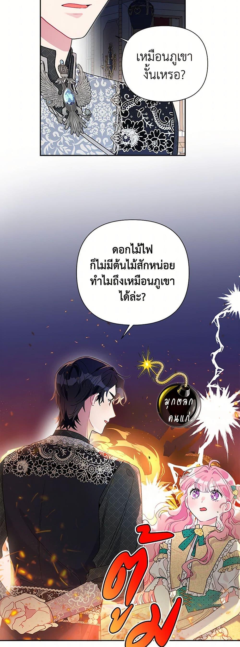 Manga-lc-com อ่านมังงะ อ่านการ์ตูน ออนไลน์ ฟรี The Archvillain’s Daughter-in-Law ตอนที่ 1 2 3 4 5 6 7 8 9 10 11 12 13 14 ฟรี ไม่มีโฆษณา Manga-lc - อ่าน มังงะ อ่าน การ์ตูน ออนไลน์ อ่านมังงะ ฟรี