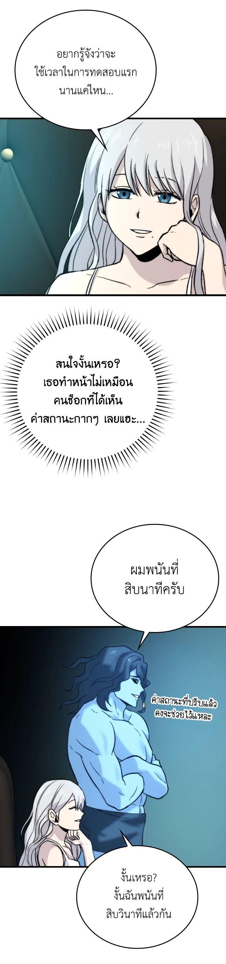 Manga-lc-com อ่านมังงะ อ่านการ์ตูน ออนไลน์ ฟรี The Demon King Levels Up ตอนที่ 1 2 3 4 5 6 7 8 9 10 11 12 13 14 ฟรี ไม่มีโฆษณา Manga-lc - อ่าน มังงะ อ่าน การ์ตูน ออนไลน์ อ่านมังงะ ฟรี