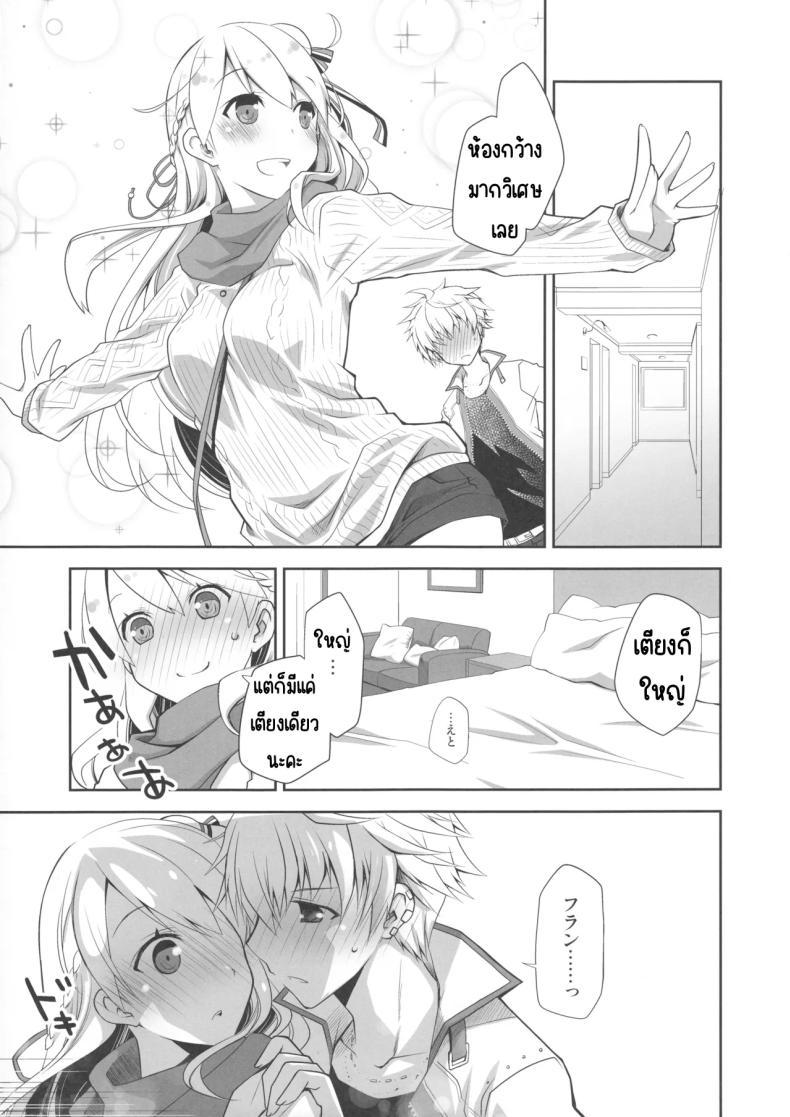 Doujin-Lc- อ่าน โดจิน มังฮวา เกาหลี ญี่ปุ่น จีน แปลไทย กลิ่นลูกแพร์ [Ponkotsu Works] IchaEro wa Younashi no Kaori (Shironeko Project) ตอนที่ 1 2 3 4 5 6 7 8 9 10 11 12 13 14 ฟรี ไม่มีโฆษณา อ่าน โดจิน Manhwa เกาหลี ญี่ปุ่น จีน เรามีครบ คัดมาให้เน้นๆ โดจิน 18+ รับประกันความฟินโดย  Doujin Lc