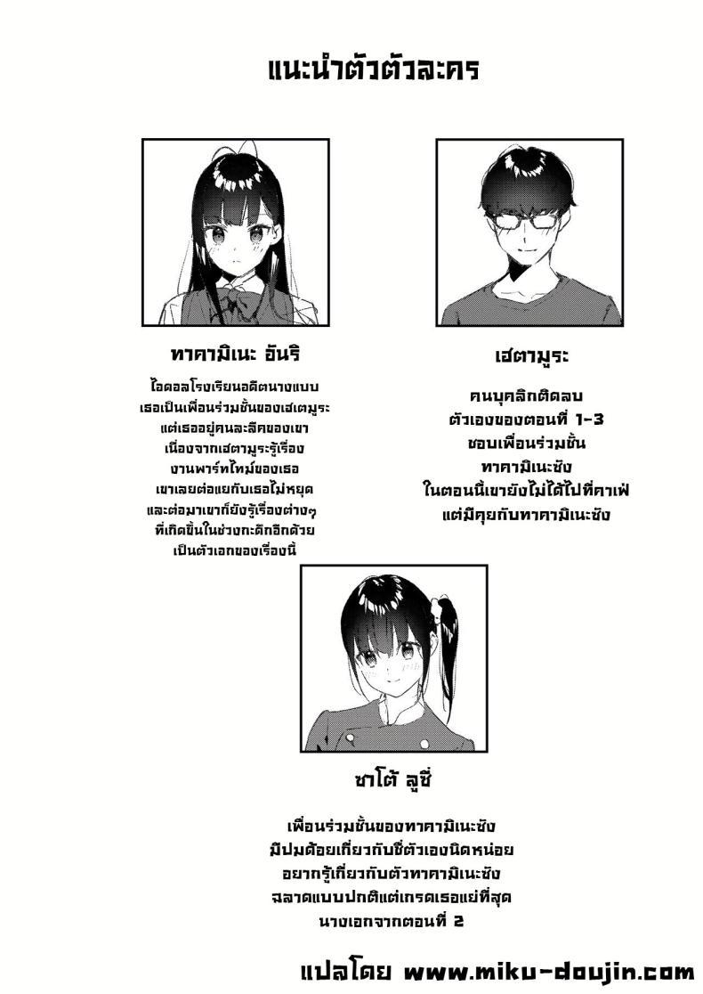 Doujin-Lc- อ่าน โดจิน มังฮวา เกาหลี ญี่ปุ่น จีน แปลไทย งานกะดึกของคนที่ผมแอบชอบ [08BASE (Tohyama eight)] My favorite girl's part-time job offers _H services_ to regular customers ตอนที่ 1 2 3 4 5 6 7 8 9 10 11 12 13 14 ฟรี ไม่มีโฆษณา อ่าน โดจิน Manhwa เกาหลี ญี่ปุ่น จีน เรามีครบ คัดมาให้เน้นๆ โดจิน 18+ รับประกันความฟินโดย  Doujin Lc