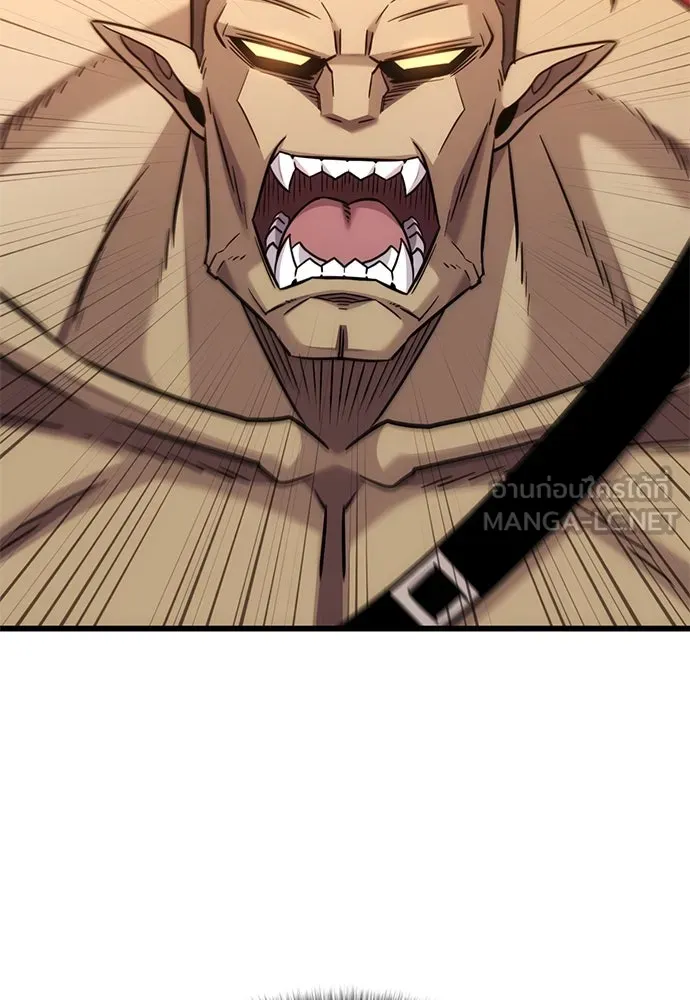 วิถีชาวนาของราชาปีศาจ ตอนที่ 13 รูปที่ 90