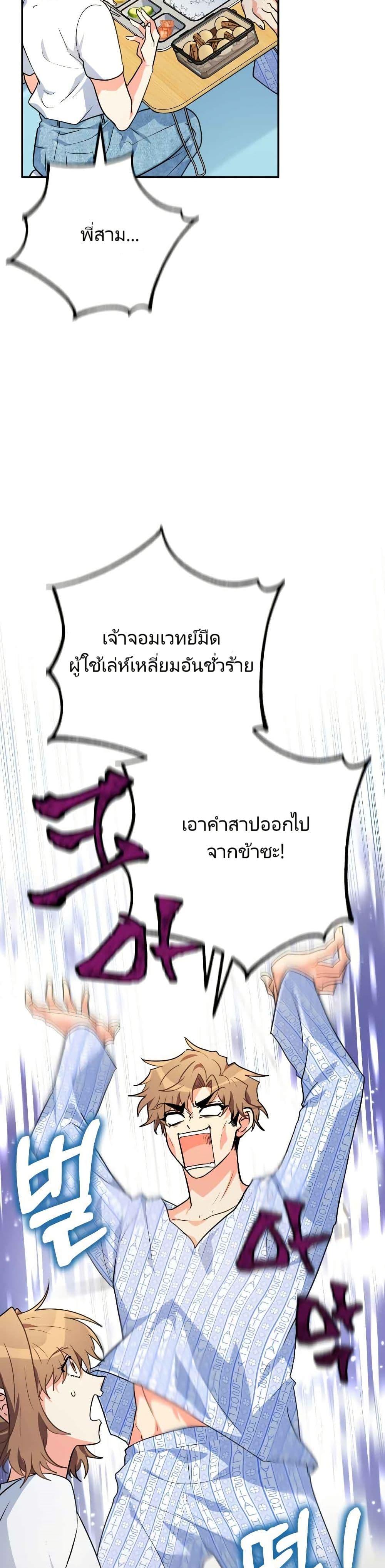 Manga-lc-com อ่านมังงะ อ่านการ์ตูน ออนไลน์ ฟรี I’m the Main Character’s Little Sister ตอนที่ 1 2 3 4 5 6 7 8 9 10 11 12 13 14 ฟรี ไม่มีโฆษณา Manga-lc - อ่าน มังงะ อ่าน การ์ตูน ออนไลน์ อ่านมังงะ ฟรี