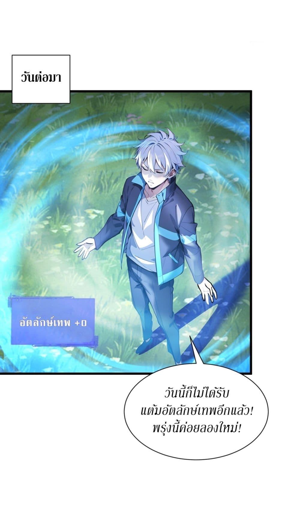 Manga-lc-com อ่านมังงะ อ่านการ์ตูน ออนไลน์ ฟรี Gods Of All People I Sacrificed Hundreds Of Millions Of Living Beings To Become A God ตอนที่ 1 2 3 4 5 6 7 8 9 10 11 12 13 14 ฟรี ไม่มีโฆษณา Manga-lc - อ่าน มังงะ อ่าน การ์ตูน ออนไลน์ อ่านมังงะ ฟรี