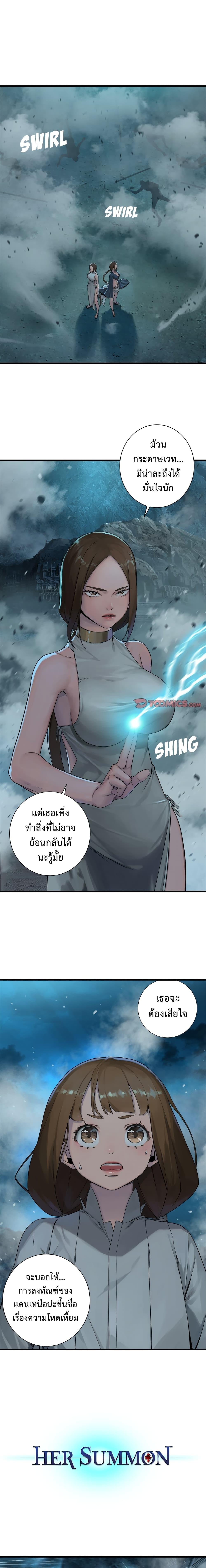 Manga-lc-com อ่านมังงะ อ่านการ์ตูน ออนไลน์ ฟรี Her Summon ตอนที่ 1 2 3 4 5 6 7 8 9 10 11 12 13 14 ฟรี ไม่มีโฆษณา Manga-lc - อ่าน มังงะ อ่าน การ์ตูน ออนไลน์ อ่านมังงะ ฟรี