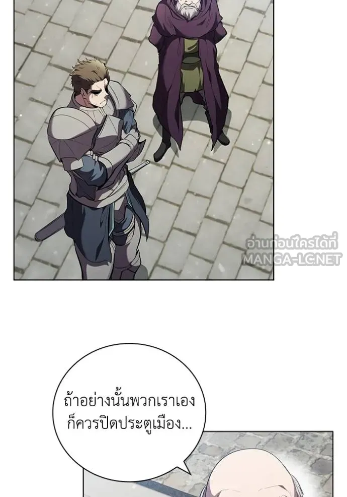 เกิดใหม่ในร่างดยุก ตอนที่ 84 รูปที่ 22