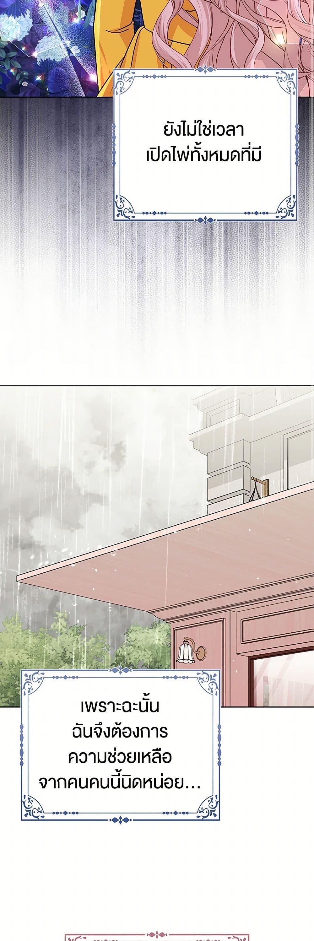 Manga-lc-com อ่านมังงะ อ่านการ์ตูน ออนไลน์ ฟรี Loved by the Villains ตอนที่ 1 2 3 4 5 6 7 8 9 10 11 12 13 14 ฟรี ไม่มีโฆษณา Manga-lc - อ่าน มังงะ อ่าน การ์ตูน ออนไลน์ อ่านมังงะ ฟรี