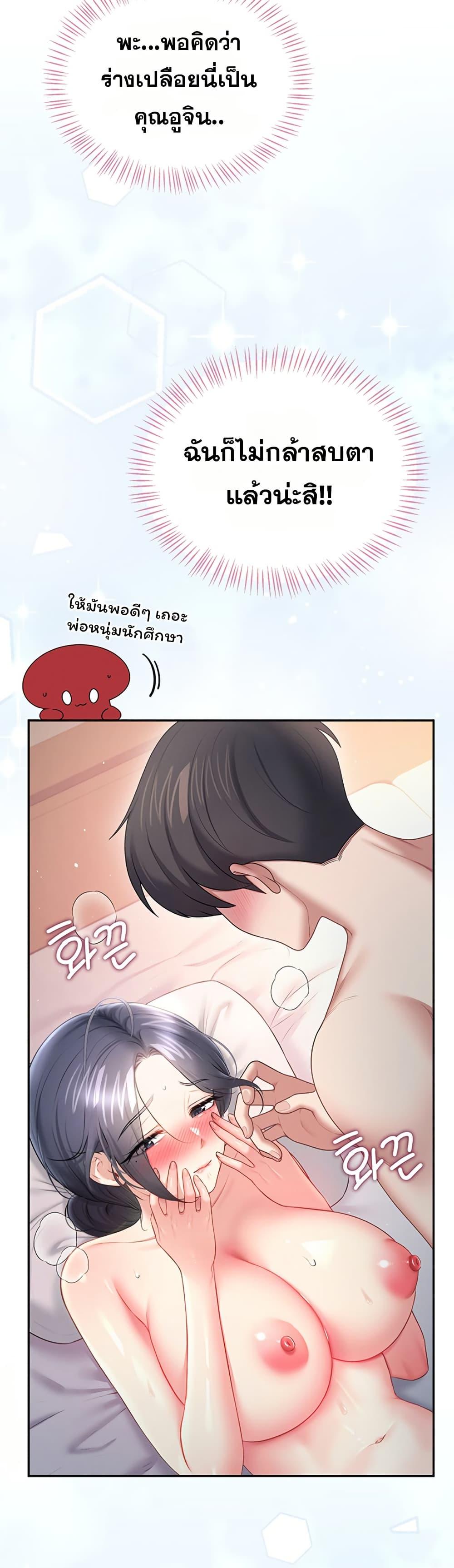 Doujin-Lc- อ่าน โดจิน มังฮวา เกาหลี ญี่ปุ่น จีน แปลไทย Wireless Touch ตอนที่ 1 2 3 4 5 6 7 8 9 10 11 12 13 14 ฟรี ไม่มีโฆษณา อ่าน โดจิน Manhwa เกาหลี ญี่ปุ่น จีน เรามีครบ คัดมาให้เน้นๆ โดจิน 18+ รับประกันความฟินโดย  Doujin Lc